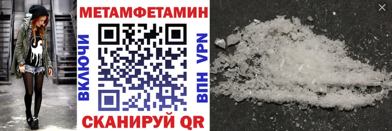 Амфетамин 97%  МЕГА ТОР  Верхняя Пышма  продажа наркотиков 
