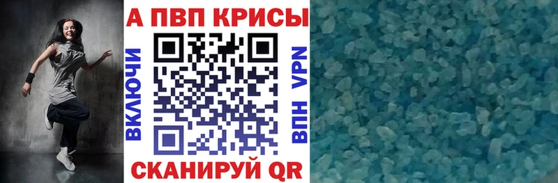 A PVP VHQ  купить наркотик  Верхняя Пышма 