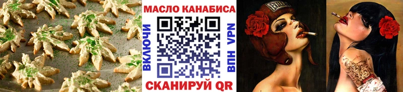 Печенье с ТГК марихуана Верхняя Пышма