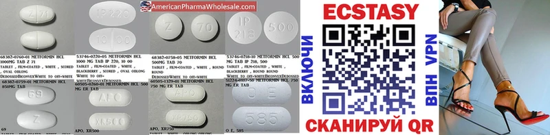 дарнет шоп  Верхняя Пышма  кракен ONION  Ecstasy MDMA 