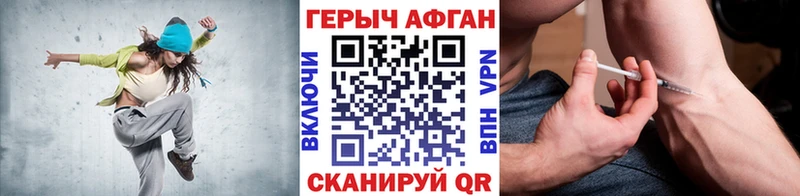 ГЕРОИН хмурый  где можно купить наркотик  Верхняя Пышма 