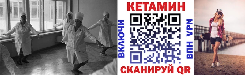 Кетамин ketamine  это телеграм  Верхняя Пышма  МЕГА как войти 
