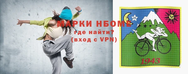 синтетический гашиш Балабаново