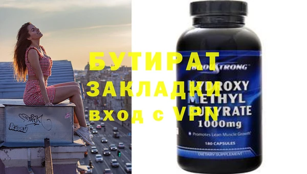 не бодяженный Балахна