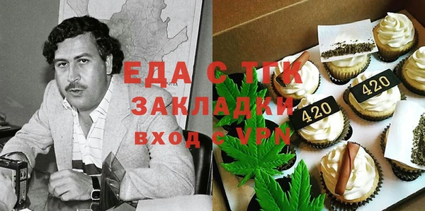 синтетический гашиш Балабаново