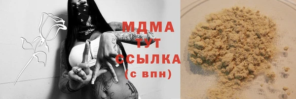 синтетический гашиш Балабаново