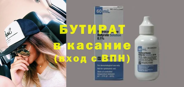 меф VHQ Баксан