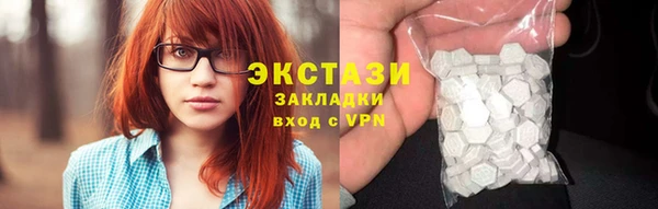 синтетический гашиш Балабаново