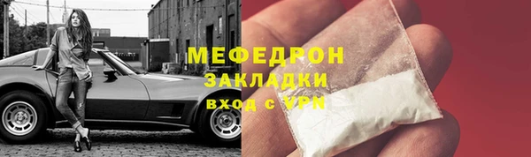 синтетический гашиш Балабаново