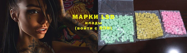 синтетический гашиш Балабаново