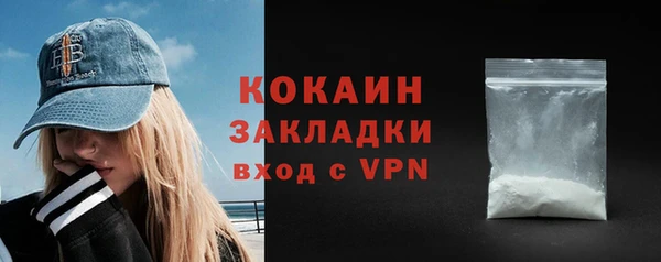 не бодяженный Балахна