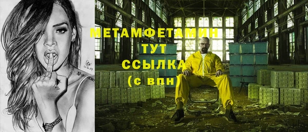 не бодяженный Балахна