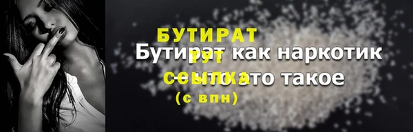 синтетический гашиш Балабаново