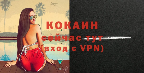 синтетический гашиш Балабаново