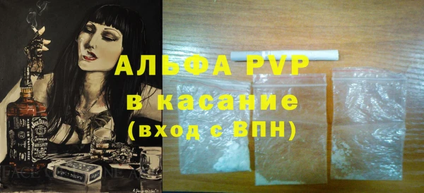 синтетический гашиш Балабаново