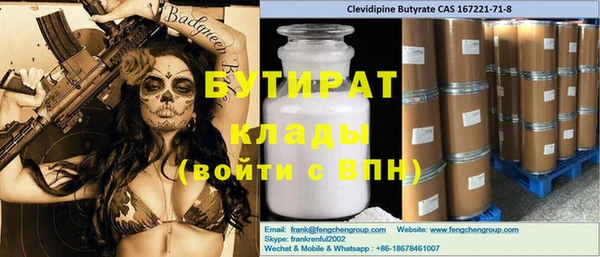 меф VHQ Баксан