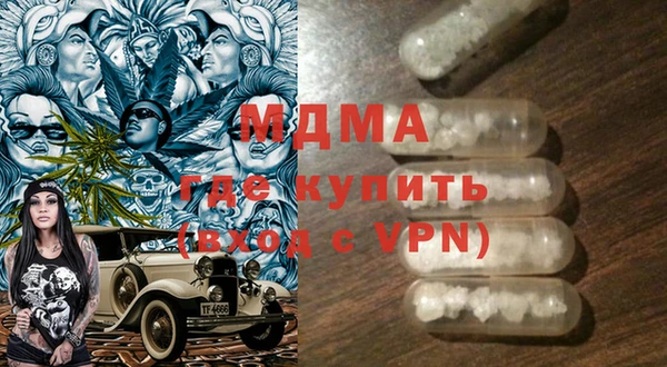 синтетический гашиш Балабаново