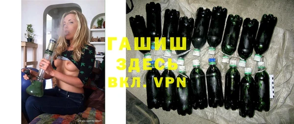 синтетический гашиш Балабаново