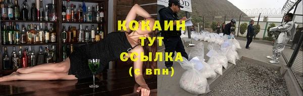 не бодяженный Балахна