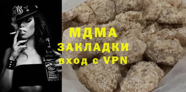 синтетический гашиш Балабаново