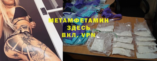 меф VHQ Баксан