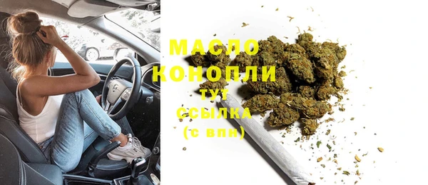 синтетический гашиш Балабаново