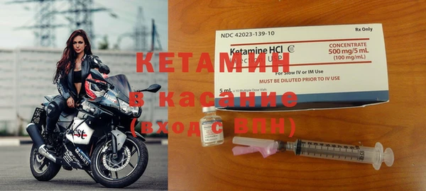 синтетический гашиш Балабаново