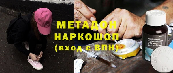 не бодяженный Балахна