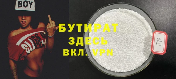 не бодяженный Балахна