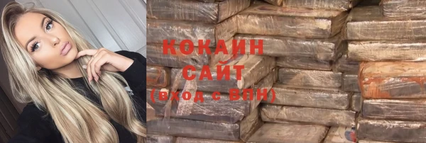 не бодяженный Балахна