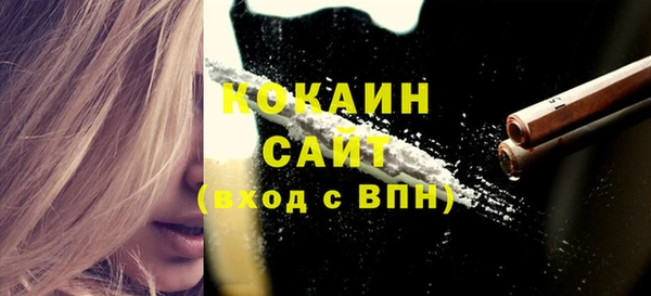 синтетический гашиш Балабаново