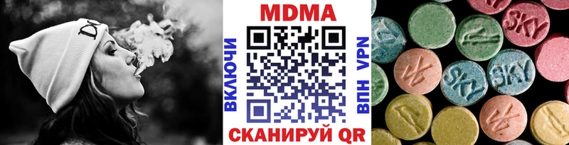 даркнет сайт  Верхняя Пышма  MDMA кристаллы 