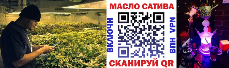 Дистиллят ТГК гашишное масло  MEGA tor  Верхняя Пышма  закладки 